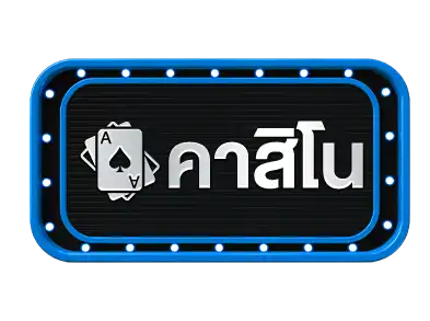 airp8rtคาสิโน