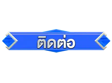 ติดต่อairp8rt