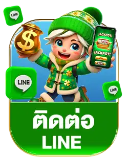 airp8rt Line