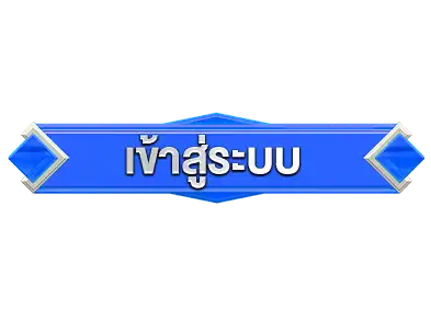 airp8rtเข้าสู่ระบบ
